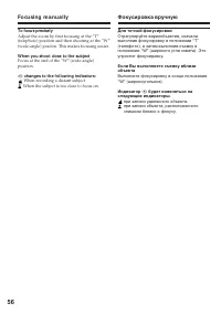 Страница 56