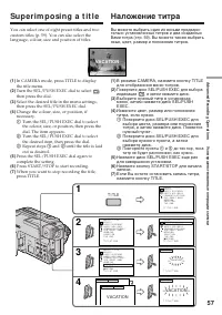 Страница 57