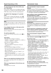 Страница 58