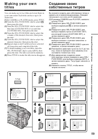 Страница 59