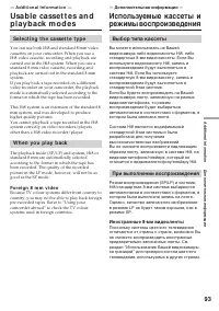 Страница 93