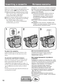 Страница 12