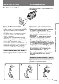 Страница 123