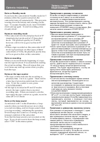 Страница 15