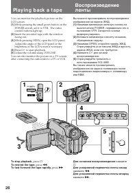 Страница 26