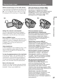 Страница 27