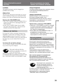 Страница 33