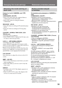 Страница 35