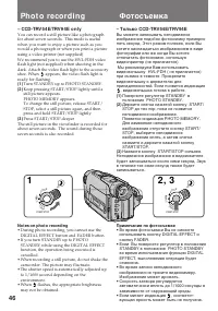 Страница 46