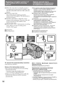 Страница 52