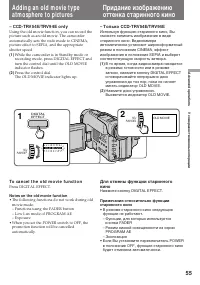 Страница 55