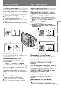 Страница 57