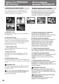 Страница 58