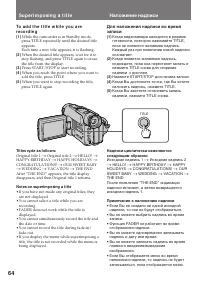 Страница 64