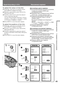 Страница 65