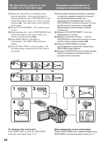 Страница 68