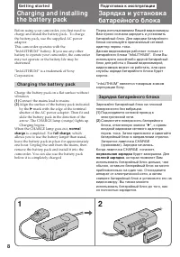 Страница 8
