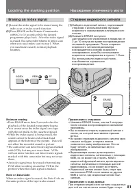 Страница 81