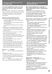 Страница 83