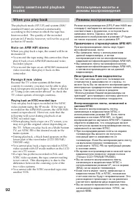 Страница 92
