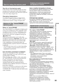 Страница 95