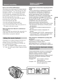 Страница 15