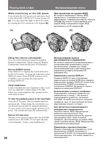 Страница 26