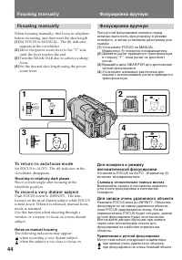 Страница 44