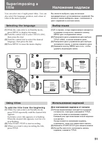Страница 51