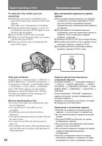 Страница 52