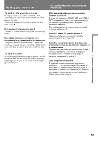 Страница 55