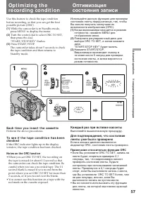 Страница 57