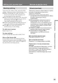 Страница 61
