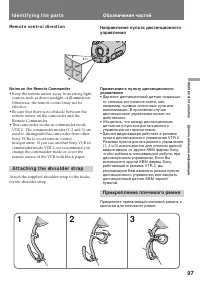 Страница 97