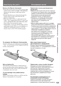 Страница 123