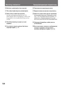 Страница 128