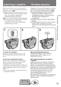 Страница 13