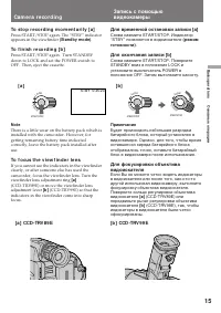 Страница 15