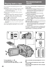 Страница 26
