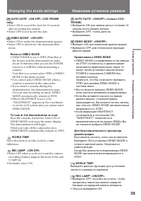 Страница 39