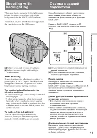 Страница 41
