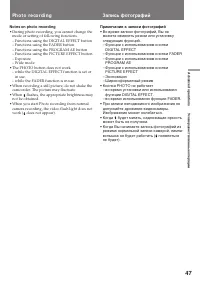 Страница 47