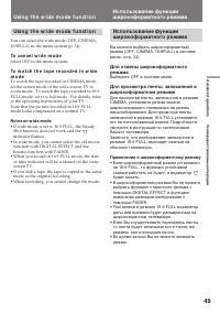 Страница 49