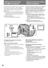 Страница 58