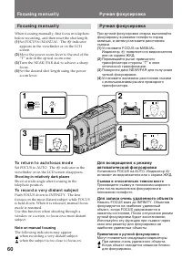 Страница 60