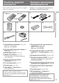 Страница 7