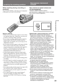 Страница 81