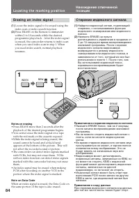 Страница 84