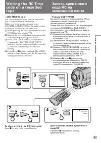 Страница 85