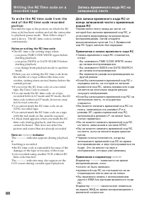 Страница 86